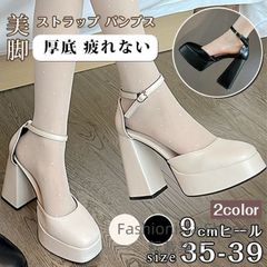 【新品未使用】パンプス ストラップ レディース シューズ ローヒール チャンキーヒール 9cmヒール 歩きやすい 太ヒール 厚底 疲れない 通勤 仕事 かわいい 美脚 jk パーティー ugcp94