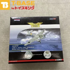 2025年最新】coRgi 1/72の人気アイテム - メルカリ