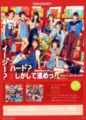 2025年最新】dialogue ポスターの人気アイテム - メルカリ