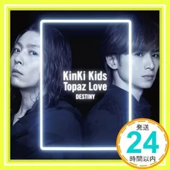 未開封新品 DOMOTO KinKi Kids 2022-2023 初回 DVD KinKi Kids Blu-ray & DVD「KinKi Kids Concert 2022-2023 24451～The