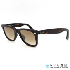 Ray Ban レイバン サングラス ウェイファーラー RB2140-A 902/51 50□22 2N ウェリントン 度無し ブラウン H7956