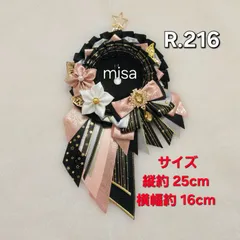 【オーダー】 痛ロゼット 黒 ×ピンク × シルバー　痛バ　リボン　カラー変更無料