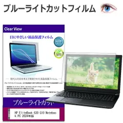 2025年最新】elitebook 630 g10の人気アイテム - メルカリ