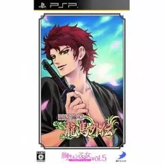 【中古】PSPソフト 維新恋華 龍馬外伝[Best版]