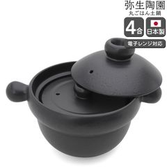 美品】萬古焼 華月 大黒ごはん鍋 4合炊き 土鍋（取扱説明書付き