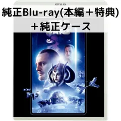 専用》ガルーブ 1999年 スターウォーズ MTT ナブーバトルフィールド