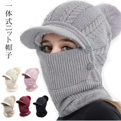 ニット帽子 即購入OK ビーニー ニットキャップ ネックウォーマー フェイスカバー フードウォーマー あったか 無地 ツバ付き ポンポン 裏起毛 秋冬 多機能 防寒防風 裏ボア 厚手 baoguan501