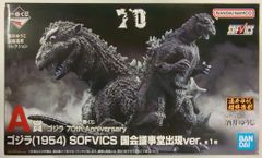 BANDAI SPIRITS 이치 반 쿠지 고질라 70th Anniversary A상 고질라(1954) 국회의사당 출현 ver. SOFVICS