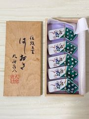飛騨高山 渋草焼 芳国舎 箸置き 5個 和食器 花柄 手描き 高級 - メルカリ