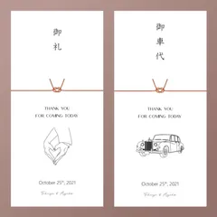 結婚式　お礼　御車代　封筒　ウェディング　ペーパーアイテム