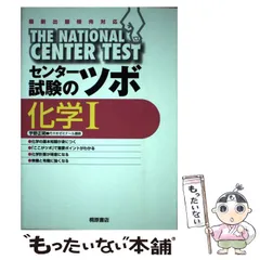 代ゼミ 宇野の化学集中ゼミ 出題頻度別 化学計算問題の解き方