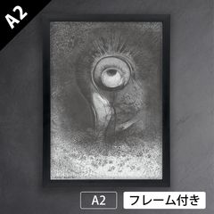 オディロン・ルドン 光の夢、影の輝き 2025年 展覧会カタログ 図録