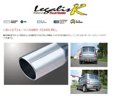 車種不明HE21Sアルトラパンステンレス製マフラー本体 青色テールパイプ アルトラパンHE21S型のおすすめマフラー完全ガイド！ | CARTUNE