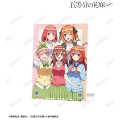 【新品/公式】五等分の花嫁∽ 描き下ろし 集合 衣装交換ver. 第2弾 A6アクリルパネル 公式グッズ colleize