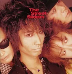 2026年最新】ザストリートスライダースの人気アイテム - メルカリ