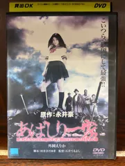 あばしり一家　レーザーディスク あばしり一家 レーザーディスク