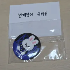 Stray Kids(ストレイキッズ・スキズ・SKZ) リノ(LEE KNOW・イミンホ) リービット(Leebit) 鏡 ミラー SKZOO ポップアップ カルマ グッズ skz