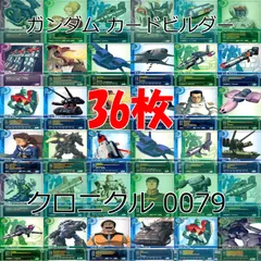 2025年最新】ガンダムカードビルダーの人気アイテム - メルカリ 2025年最新】ガンダムカードビルダーの人気アイテム - メルカリ