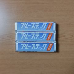 【お得な3本セット】汚れ落としのスーパースター　ブルースティック