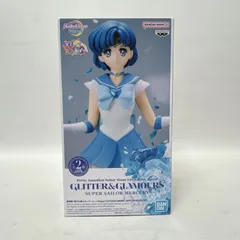 2025年最新】美少女戦士セーラームーン glitter&glamours