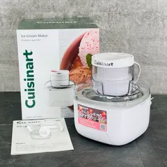 新品・未開封⭐️Cuisinart クイジナート　アイスクリームメーカー Cuisinart(クイジナート) アイスクリームメーカー ICE-M10WJ