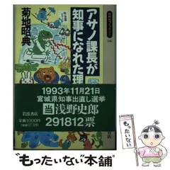 2024年最新】菊地昭典の人気アイテム - メルカリ