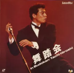 2025年最新】舘ひろしの人気アイテム - メルカリ