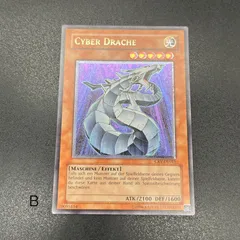 2025年最新】サイバードラゴン レリーフ 英語の人気アイテム