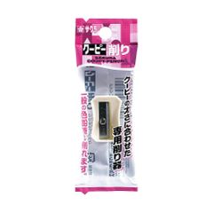 サクラクレパス　クーピー削り未使用新品