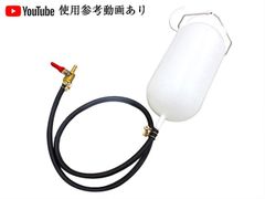 ガソリンサブタンク 吊り下げ式 予備タンク 1L オートバイ バイク メンテナンス用 リザーバータンク ガソリンタンク コック ホース付 1リッター 目盛付き コック付き キャブ調整 キャブレター調整 工具 送料無料