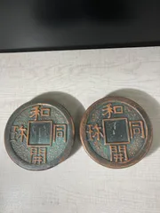 和同開珎 和同開珎」 （秩父市共通商品券） -秩父商工会議所