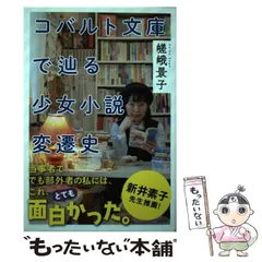 2025年最新】景子の人気アイテム - メルカリ