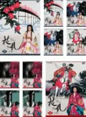 2026年最新】三田佳子主演 大河ドラマ 花の乱の人気アイテム - メルカリ