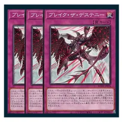遊戯王 OCG デステニーヒーロー 25th まとめ売り 遊戯王 OCG デステニーヒーロー 25th まとめ売り