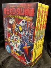 ふしぎなメルモ トレジャー・ブック ふしぎなメルモ トレジャー・ブック - 株式会社玄光社