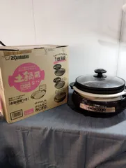 新品　象印 グリル鍋 あじまる EP-PX30-TA 象印 グリル鍋 あじまる 焼肉 すき焼き 土鍋風 シンプル TA EP