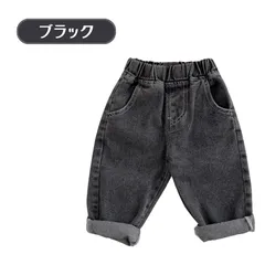 送料無料 ブラック キッズ デニム ジーンズ パンツ ボトムス カジュアル ウエストゴム ゆったり ボーイズ ガールズ シンプル 丈夫 春夏秋冬 韓国子供服 73cm 80cm 90cm 100cm 110cm 120cm