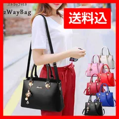 レディースバッグ ハンドバッグ ショルダーバッグ 2wayバッグ 大容量　訳あり