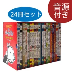 【新品未使用】Diary of a Wimpy Kid グレッグのダメ日記 英語勉強　子供英語　英語 絵本 子供 キッズ 英語勉強 24册