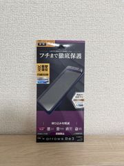 ラスタバナナ arrows Be3 F-02L 専用 フィルム 曲面保護 耐衝撃吸収 薄型TPU 反射防止 アローズビー3 液晶保護フィルム UT1767F02L
