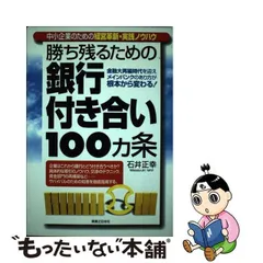 2024年最新】石井正幸の人気アイテム - メルカリ