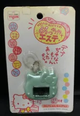 2025年最新】キティ めっちゃエステの人気アイテム - メルカリ