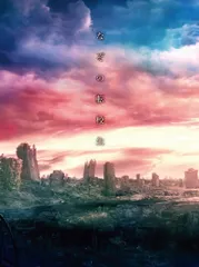 2025年最新】濱田能生の人気アイテム - メルカリ