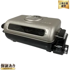 ZOUZIRUSHI フィッシュロースター新品未使用品 マルチロースター／フィッシュロースター | 象印パーツダイレクト