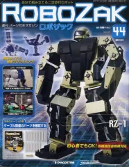 2025年最新】ロボザックの人気アイテム - メルカリ