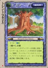 2025年最新】モンコレ 極稀の人気アイテム - メルカリ