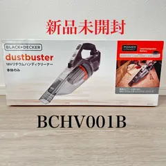 2025年最新】black+decker 掃除機の人気アイテム - メルカリ