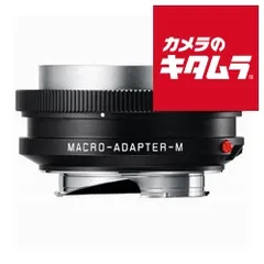 2025年最新】leica m typ240の人気アイテム - メルカリ