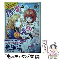 素晴らしき日々 ～不連続存在～ 公式ビジュアルアーカイヴ 初版 第一刷