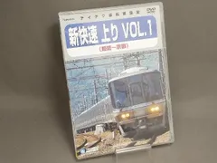 お値下げ【送料込】美品　テイチク運転室展望　DVD 山陽本線3広島→徳山 Yahoo!オークション - DVD「テイチク運転室展望 山陽本線 3 広島